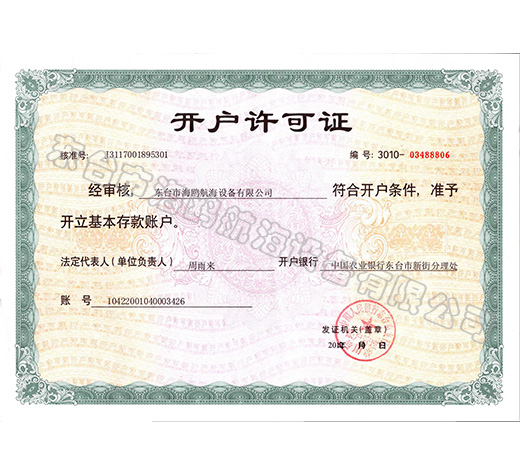 _(ki)(h)SC